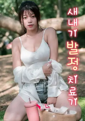 跃动青春